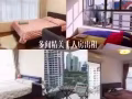 马里是他新公寓！全岛唯一管家式服务！精美主人房&普通房&整套出租！给你温馨的家！