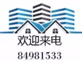 蔡厝港康價公寓全在這！ 歡迎來電！