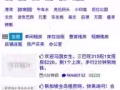 夫妻求房，可长期住，有空调，能煮饭。地址最好后港，实龙岗