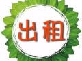 麥坡申路，對面是加冷輕工業區  現有男搭房出租，靠近波東巴西地鐵站