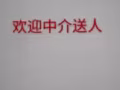 蔡厝港地铁站，招男搭房，夫妻房 房子特别干净 没有屋主