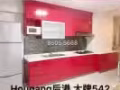 Hougang后港 ?大牌542