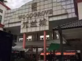 兀兰和马西岭之间兀兰城有公寓主人房出租，可短租，干净安静温馨舒适