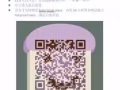 5分鐘地鐵King Albert park高級豪華公寓主人房，無中介房東
