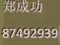 新加坡 全島 裕廊東 / 湖畔/ 金文泰 / 牛車水 /西海岸 /BUGIS 
