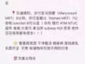 公寓大主人房出租