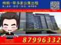 [全岛最便宜的组屋和公寓出租]榜鹅一带多套公寓出租