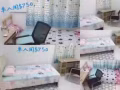 靠近地鐵站，好房出租，單人間夫妻間主人房，歡迎專業人士入住