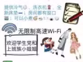 【私人排屋别墅房间】麦波申附近房间已装修有家具可拎包入住