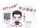 [新加坡全岛租房网] --- 武吉班让公寓/组屋出租有收费服务
