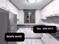 beauty would 漂亮公寓主人房出租
