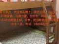 惹兰苏丹、布业中心楼上，{房间和女床位}出租，环境安静，交通方便，包水电，网络，