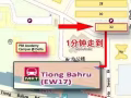 新加坡屋主直招/1分钟步行到中巴鲁(Tiong bahru )地铁站