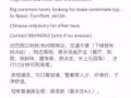 環境優美
