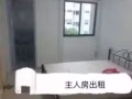 淡濱尼 - 主人房 （大牌819）