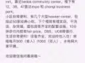 bedok附近超大HDB找合租室友*主人房*女生1-2人