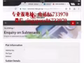 全岛报地址，真实有效，可以出证明，先报后收费(招代理)