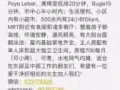 【出租】Eunos豪华公寓euHabitat主人房（双人间）招女生室友