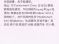 欧南园outram park温馨主人房低价出租！10月底即可入住！！！