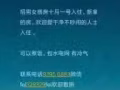 Hougang Ave 9（Hougang 92街）近7000amk走路15分鐘