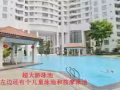 蔡厝港MRT 步行1分钟公寓普通房，750全包，随时入住 93229110