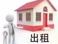 kaplan  smu nafa附近主人房 普通房
