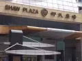 马里士他Nova88私人公寓主人房，普通房招租