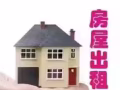 kaplan  smu nafa附近，床位长短期出租