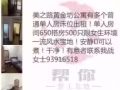 床位。單人間