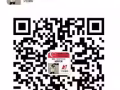 一手中介 每天更新海量訂單  普工  加我微信T845745656