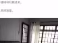 主人房出租