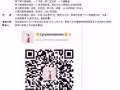 NUS 附近公寓單間，急轉！