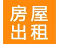 三巴旺男搭房出租，水電網絡全包，可以煮飯，炒菜，