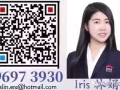 【出售】湖畔高樓帶陽台超美3臥公寓 - 性價比高