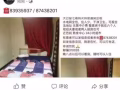 大巴窯普通房850