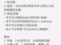 Redhill地鐵5分鐘精品房出租