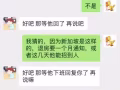 勿洛蓄水池公寓主人房招租一月一號入住