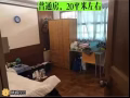 巴西立男搭房