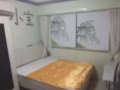 靠近義順地鐵站有普通大房間招夫妻.或兩個女的！