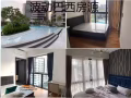 免押金，免200房租，送水電網   新加坡全島各MRT旁多個公寓 學區房房源