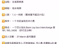Boon Lay common room（五房式组屋)