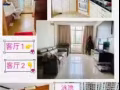 [出租] ❤️Yishun❤️精装公寓整套出租 【带家具❗️三室2400/月】
