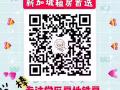 直降200!免押金!3分鐘到高文地鐵站最新豪華公寓普通房出租隨時入住