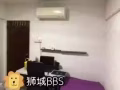 淡濱尼  招租男搭房一位 - 九月入住。
