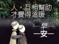 普通房出租大牌57大巴窯近地鐵站有網絡適合馬國女租客