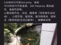 女皇鎮地鐵站附近公寓普通房出租