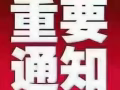 勿洛中心，🈶️男女床位出租