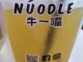 達曼裕廊男搭328