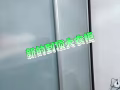 近地鐵高品質房源