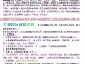 英國伯明罕大學大三掛科沒補考機會沒畢業怎麼辦？